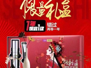 五月色综合，高品质商品，你值得拥有