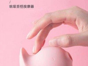 九九热无码 成人情趣用品 全新体验 让你欲罢不能