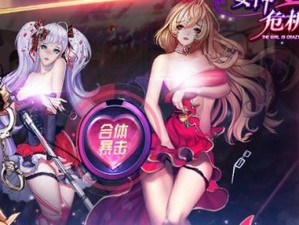 免费成人游戏 18+-iOS 热游来袭