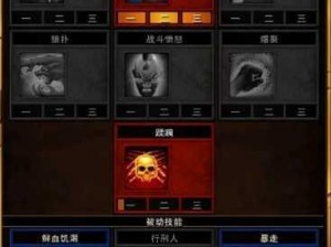 火炬之光2游戏崩溃解析与Torchlight II Curses解决方案探讨