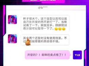 与女乱小说辣文，让你体验极致快感的成人读物