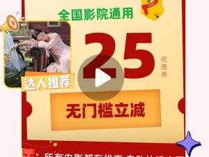 a3v37777 涩请影视：家庭必备的高清影视播放神器，让你畅享视觉盛宴