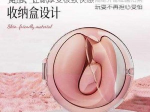 人妻 HDHDHD69XXXXХ-百度 成人情趣用品，让你享受极致快感