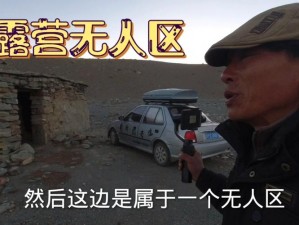 官方正品无人区老狼一卡二，畅享高清影视体验