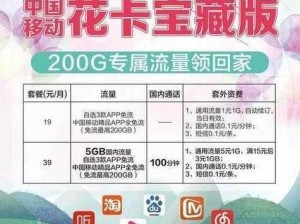 国内精品一卡二卡三卡，高品质、多功能、畅享视觉盛宴