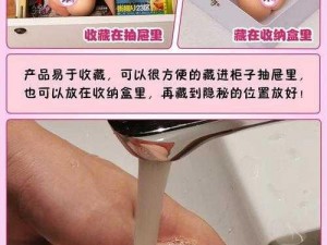 成人免费 A 片 XXX 喷，水溶性无味成人情趣用品