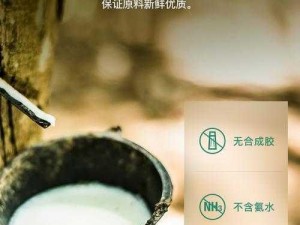 泰国进口纯天然乳胶按摩棒，被按摩师揉到高潮，你值得拥有