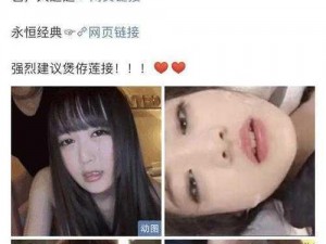 全新色情视 m3u8，高清流畅，满足你的视觉需求