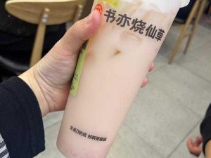 探秘网红奶茶店手游书亦烧仙草：独家配方览，尽享饮品制作乐趣