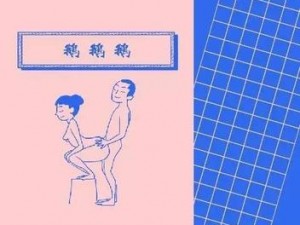 free 白嫩 sex 的少妇呻吟，打造丝滑体验的必备神器