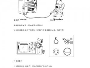 机器人大变身电脑版下载及安装指南：全面解析下载地址与操作步骤