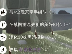 光遇复刻先祖位置揭秘：探寻最新10月6日先祖所在之地，解析光遇游戏攻略