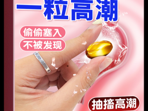 专干老熟女 A 片，成人用品店的秘密武器