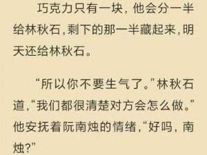 白洁少妇：高品质无删减阅读，让你一次看个够