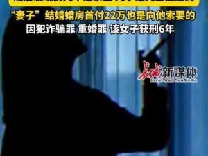 震惊男子把女儿误会当老婆，竟然做出这种事