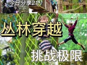 整夜不拔出来 H 青梅：挑战人类极限？