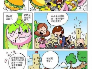 布丁漫画登录页面免费漫画观看，涵盖各种类型的漫画，满足不同用户的需求