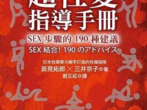 女人与 ZZZ0000XXXX 小说：探索两性情感的奥秘