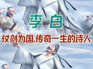 《沙雕日记助力诗仙李白揭秘黄鹤楼探秘攻略：奇幻之旅》