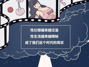 Pornhub 网站国产在线观看，成人情趣用品，男女情趣内衣，刺激快感等你来