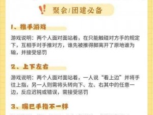 玩 3Q 感详细经过：考验团队协作的游戏