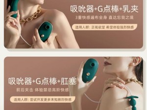 poronovideos 性寡妇 成人情趣用品，激发你的性幻想