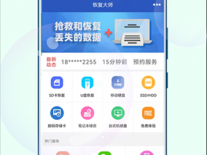 热门推荐：幸福宝 8008APP 隐藏入口 IOS 福利视频软件，拥有海量高清资源，精彩不断