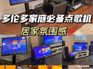 久草免费新视频 14：家庭必备的高品质影像娱乐神器