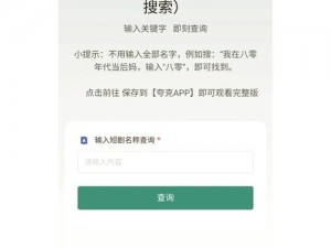 看短剧不收费的 app，海量资源，免费畅享