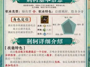 探秘神仙道3：言灵的获取秘诀与神秘途径