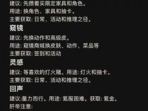 第人格第赛季全新更新时间表揭晓：角色调整与特色玩法抢先看