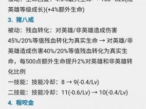 王者荣耀：深度解析虞姬体验服技能攻略，实战演示助你快速掌握连招技巧