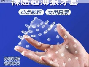 水多多凹凸福利视频导航 - 成人用品在线购买平台