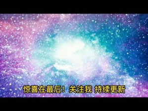 麻花传剧 MV 在线看星空，海量高清资源免费畅享