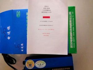 80e 理论电费智能省电宝，科学省电，节能环保