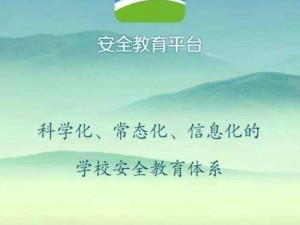 aqd 安全检测入口网站：守护你的网络安全