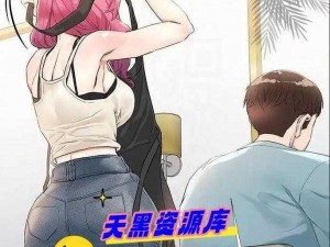 韩漫免费无遮漫画免看网站——海量精彩韩漫，免费畅享