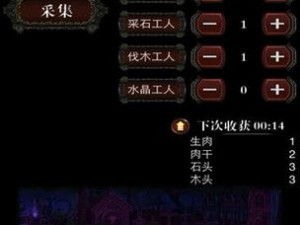 暗黑城主新手入门指南：从基础到进阶的全面攻略