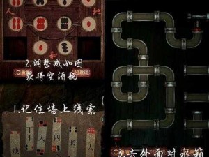 阴阳锅解锁谜题与攻略秘籍，通关攻略全解析