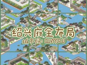 江南百景图高收益建筑布局攻略：最大化收益的建筑布局规划指南