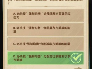 剑与远征诗社竞答盛宴揭秘：第日知识比拼剑之对决与诗词美学竞赛解析