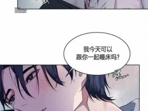 热门韩国漫画在线观看，高清画质，无广告弹窗