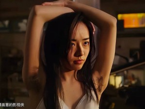 末成年女 A 片一区二区：一款高清无码的成人视频资源，适合喜欢观看日本成人影片的用户