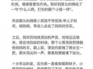 购买教官揉我胸 啊 嗯 h 小作文，享受私密体验