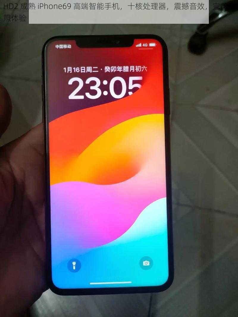 HD2 成熟 iPhone69 高端智能手机，十核处理器，震撼音效，完美拍照体验