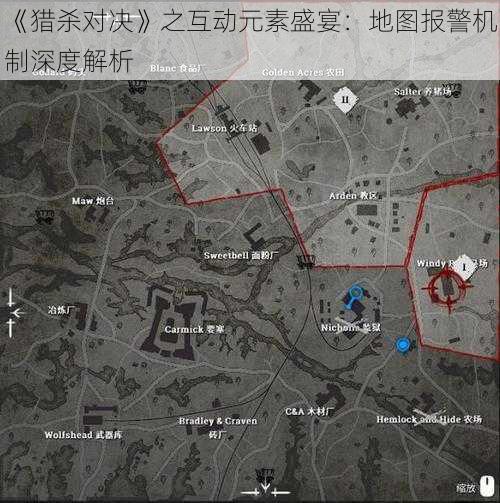 《猎杀对决》之互动元素盛宴：地图报警机制深度解析