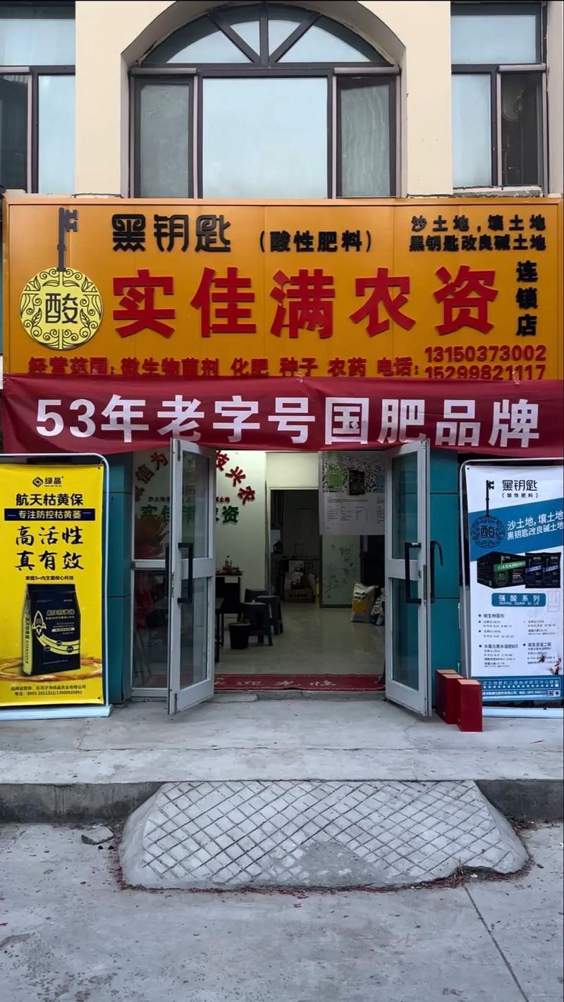 亚洲 123 区，高品质商品汇聚地